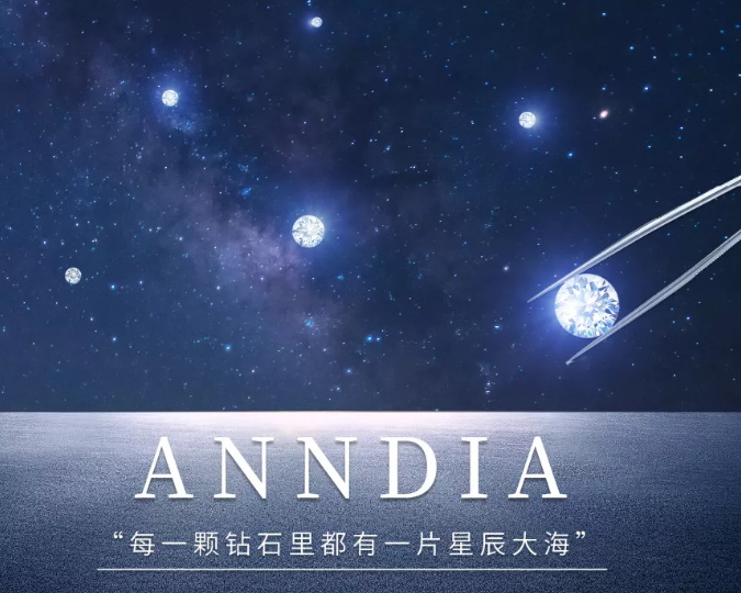 落户上海，沃尔德旗下高端培育钻品牌“ANNDIA”门店开业啦！！