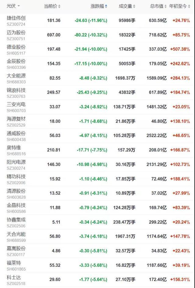 1630632521327557.png 微信图片_20210903092810.png