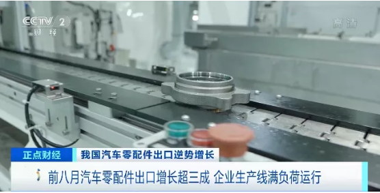 轮毂轴承等汽车零部件订单大爆发！库存却“告急”！出口额暴增900%
