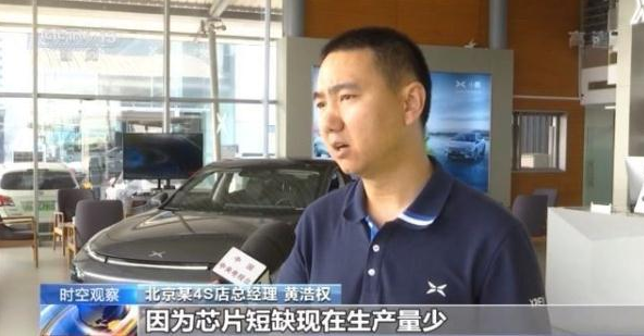 汽车业持续“芯荒” 救“芯”丸在哪儿？