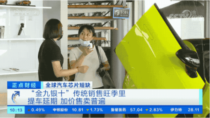 全球汽车减产超20%，汽车到底缺少什么芯片？