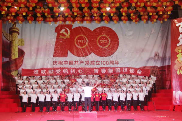 载歌载舞庆华诞 矢志不渝跟党走——中南公司隆重举办“庆祝建党100周年、国庆72周年、人民兵工90周年”文艺演出