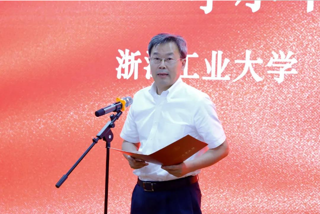 为打造“世界五金之都”赋能 浙江工业大学永康五金学院揭牌