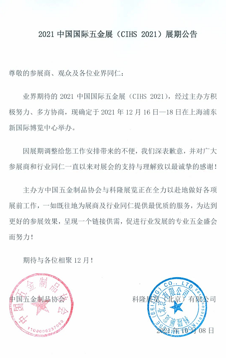 1633740636135291.png 微信截图_20211009084803.png