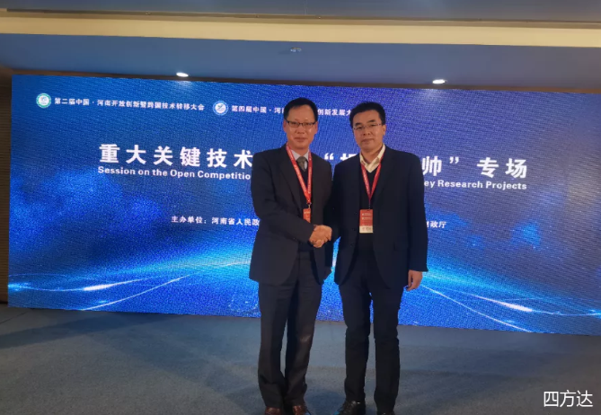 重磅！四方达与郑大强强联合，聚力攻关MPCVD项目