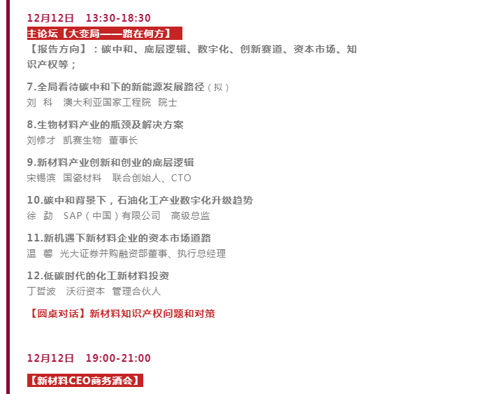 1635910922946656.png 微信截图_20211103113747.png