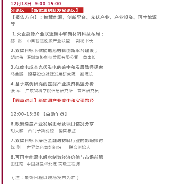 1635910955945365.png 微信截图_20211103113816.png