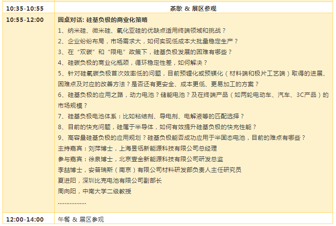微信截图_20211103104720.png