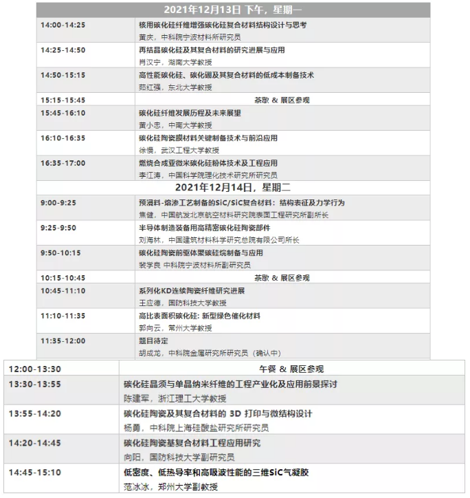 微信截图_20211103105155.png