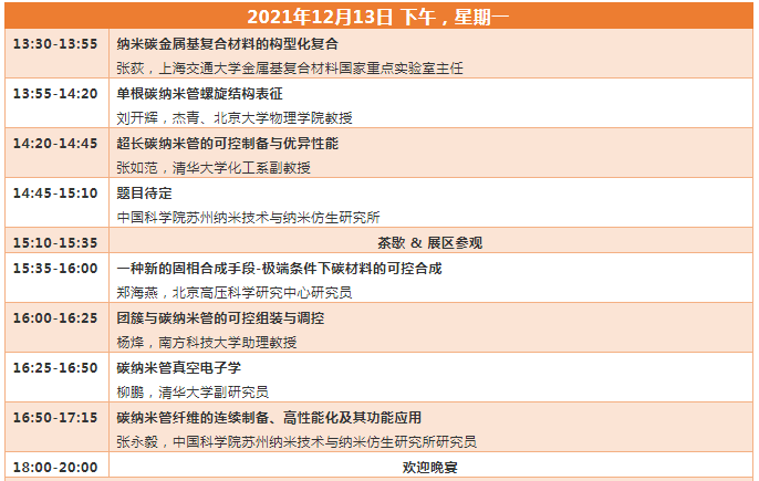微信截图_20211103105015.png