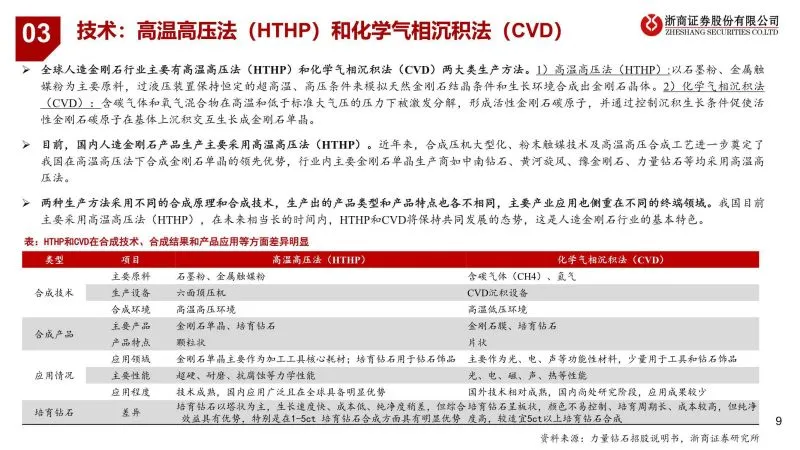 微信图片_20211116093649.png