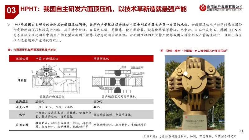 微信图片_20211116093833.png