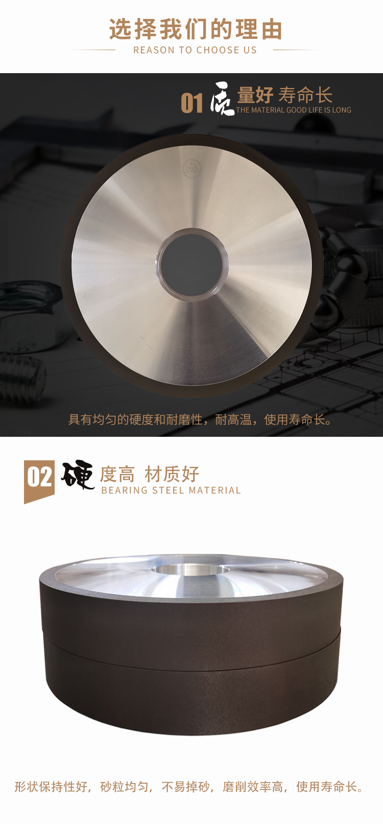 金刚石砂轮_04.jpg