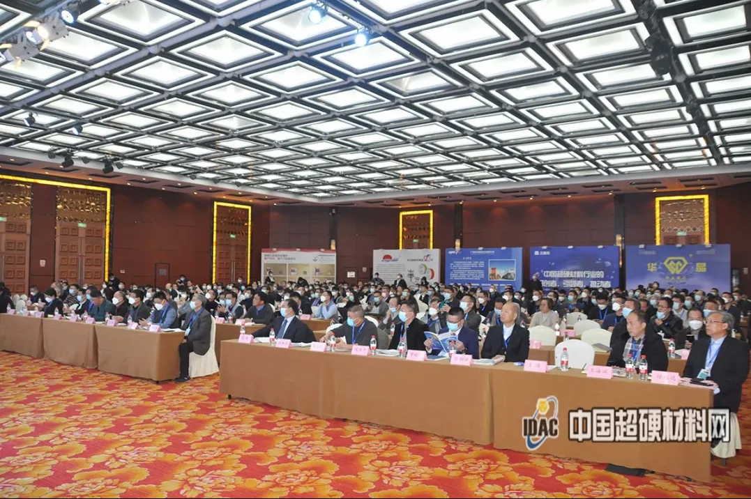 同心聚力谋发展 科技创新谱新篇 第三届国际金刚石大会在郑州成功召开
