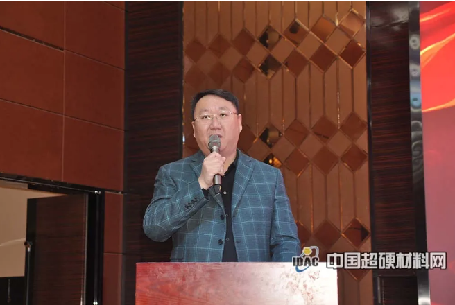 同心聚力谋发展 科技创新谱新篇 第三届国际金刚石大会在郑州成功召开