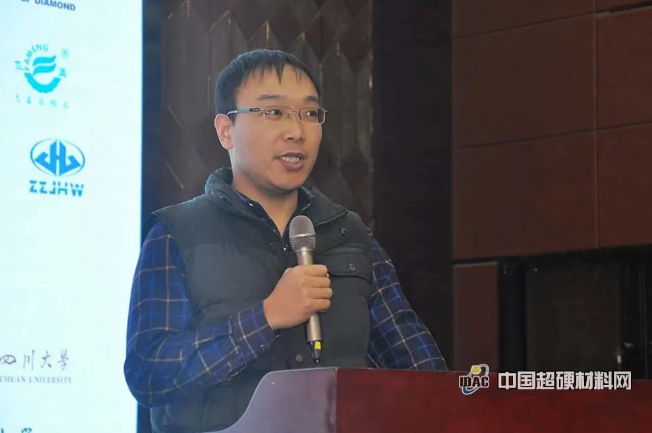 技术创新加速推进，应用领域不断拓展 第三届国际金刚石大会圆满落幕