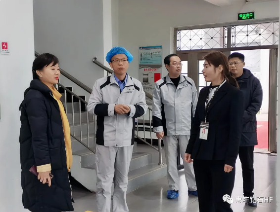 湖南超硬材料协会一行到惠丰钻石参观调研