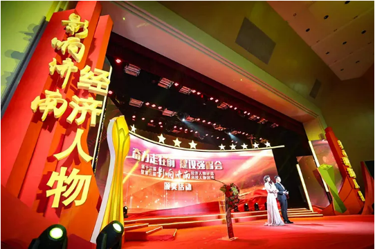 “影响济南”榜单揭晓，圣泉荣获两项大奖