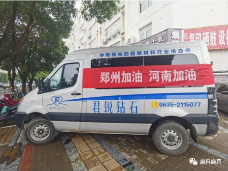 年终盘点：2021年超硬材料行业十大事件