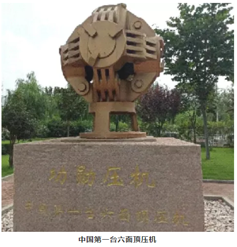 博泰圣莎拉总经理付国新：开拓压机大型化产业格局，引领超硬材料行业发展潮流