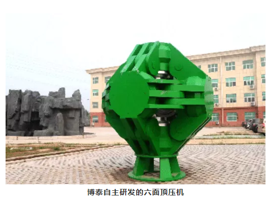 博泰圣莎拉总经理付国新：开拓压机大型化产业格局，引领超硬材料行业发展潮流