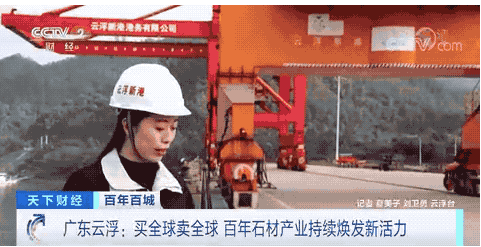 400年历史的大产业！超20万从业人员！这里的石材，卖到全球