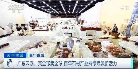400年历史的大产业！超20万从业人员！这里的石材，卖到全球
