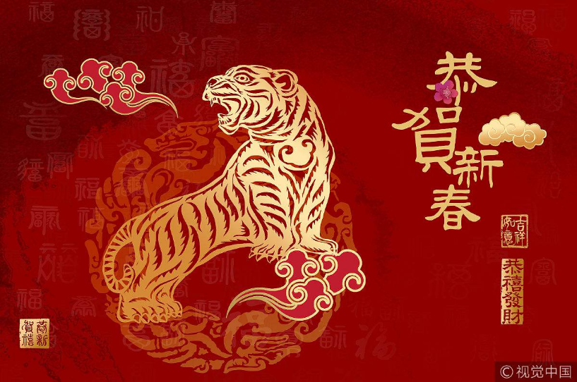 中国超硬材料网2022年春节放假通知