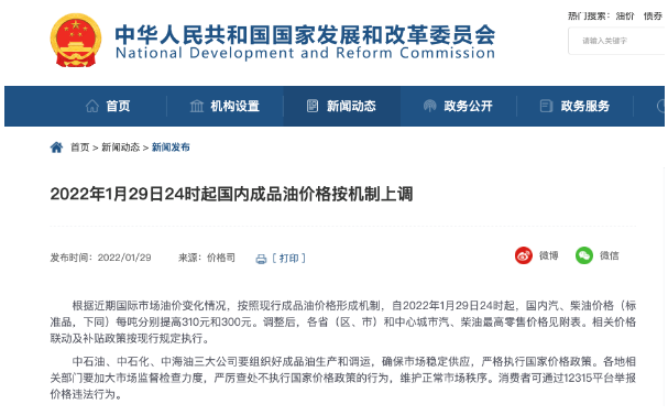 微信截图_20220207092240.png
