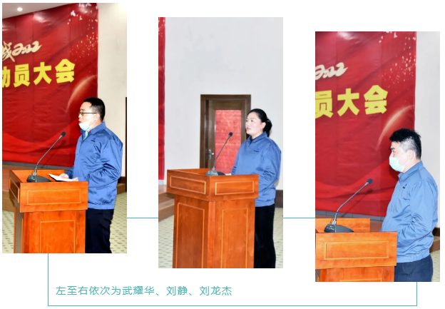 黄河旋风召开2022年业务动员大会