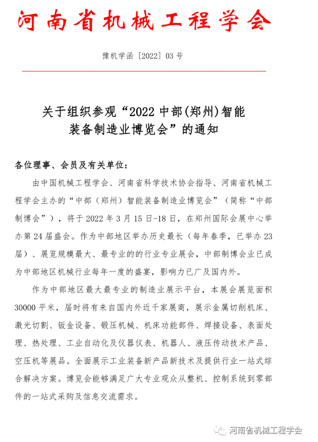 微信截图_20220308093204.png