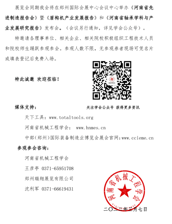 微信截图_20220308093233.png