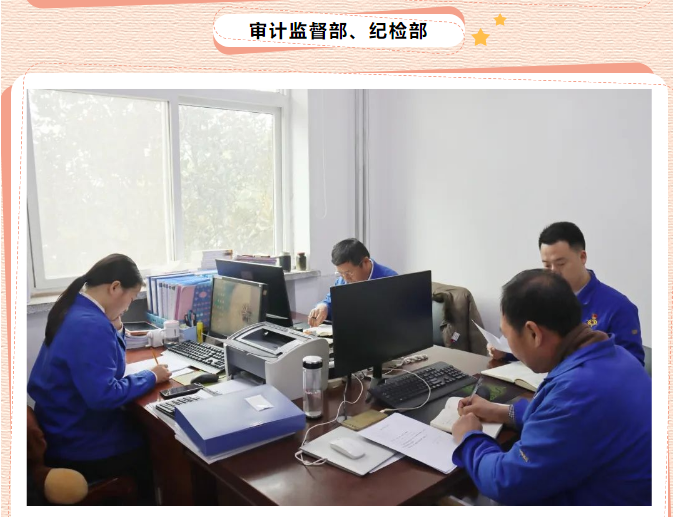 中南钻石-深入贯彻落实职代会精神见行动(一)