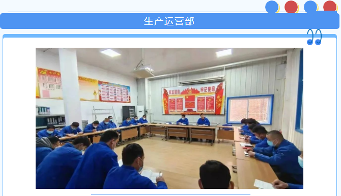中南钻石-深入贯彻落实职代会精神见行动（四）