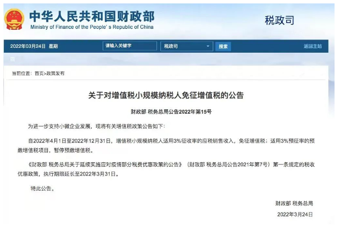 微信截图_20220325100525.png