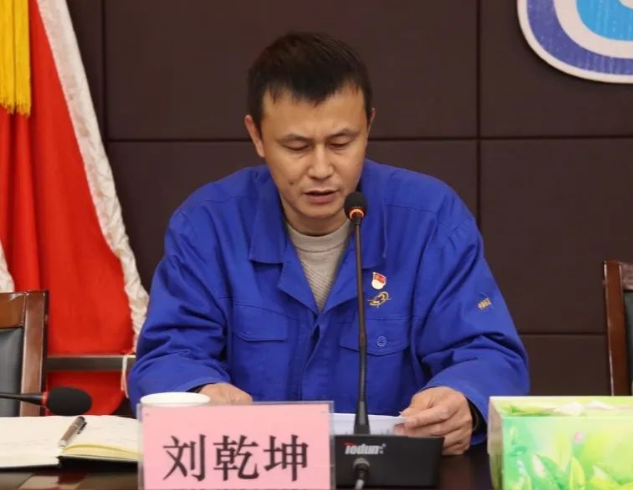 中南钻石公司召开领导班子和班子成员 “一报告两评议”会议