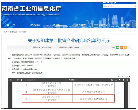 微信截图_20220406084441.png