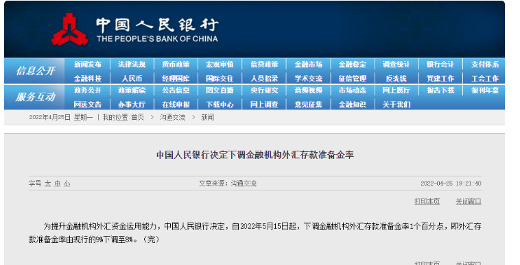 微信截图_20220427102545.png
