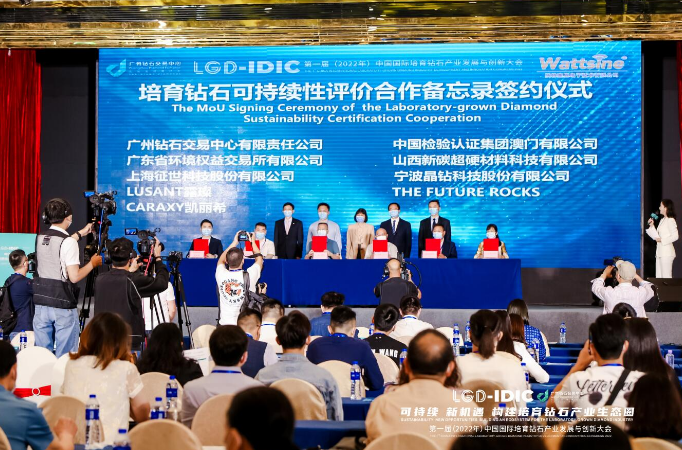 高新科技培育钻石，或掀时尚界新热潮