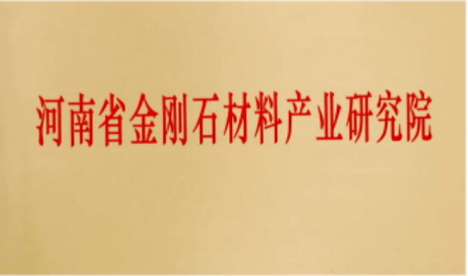 黄河旋风：提前布局高科技领域哪些方向？