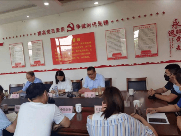 南阳市金融工作局召开超硬材料产业链（方城）政银企对接会议 