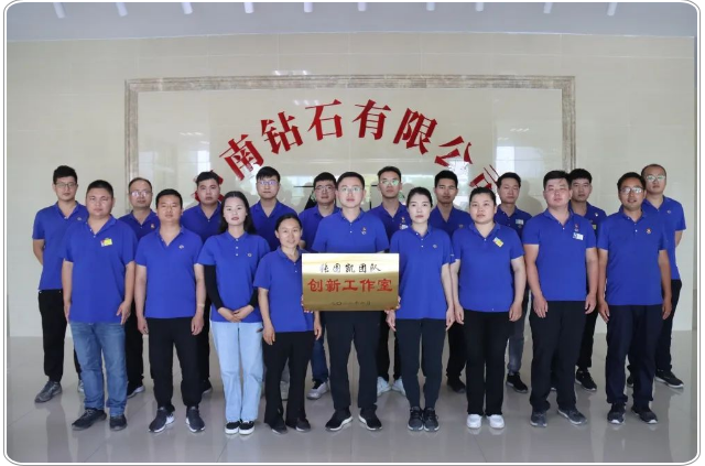 立志产业报国 绽放青春光彩 ——中兵红箭中南钻石CVD金刚石项目取得新突破