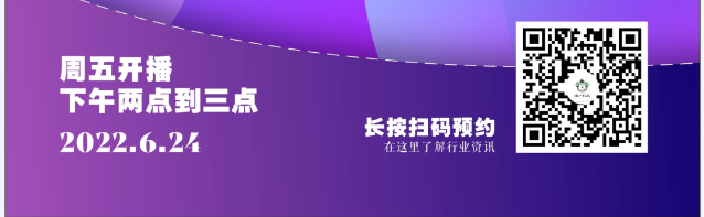 微信截图_20220624090207.png