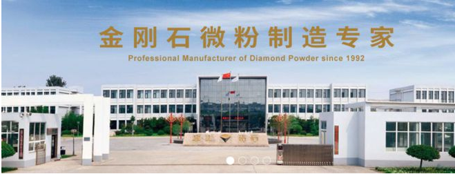 惠丰钻石：金刚石微粉“小巨人”，下游光伏驱动高增长，培育钻石研发中
