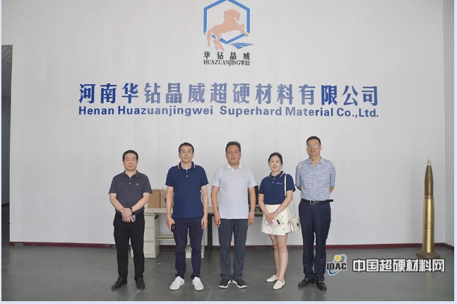 中国超硬材料网一行走访焦作超硬材料企业