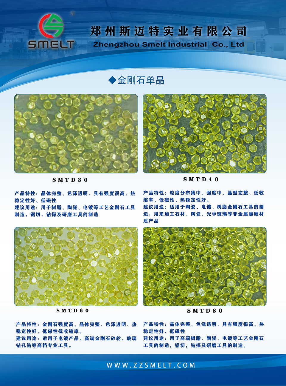 金刚石单晶.jpg