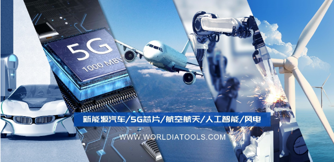 沃尔德欧洲子公司正式成立
