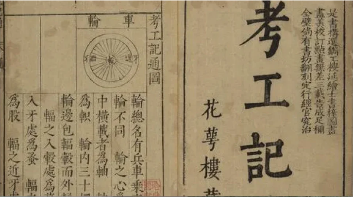 科学家破译中国古代冶金术，中国古代的冶金术比预期的要复杂得多