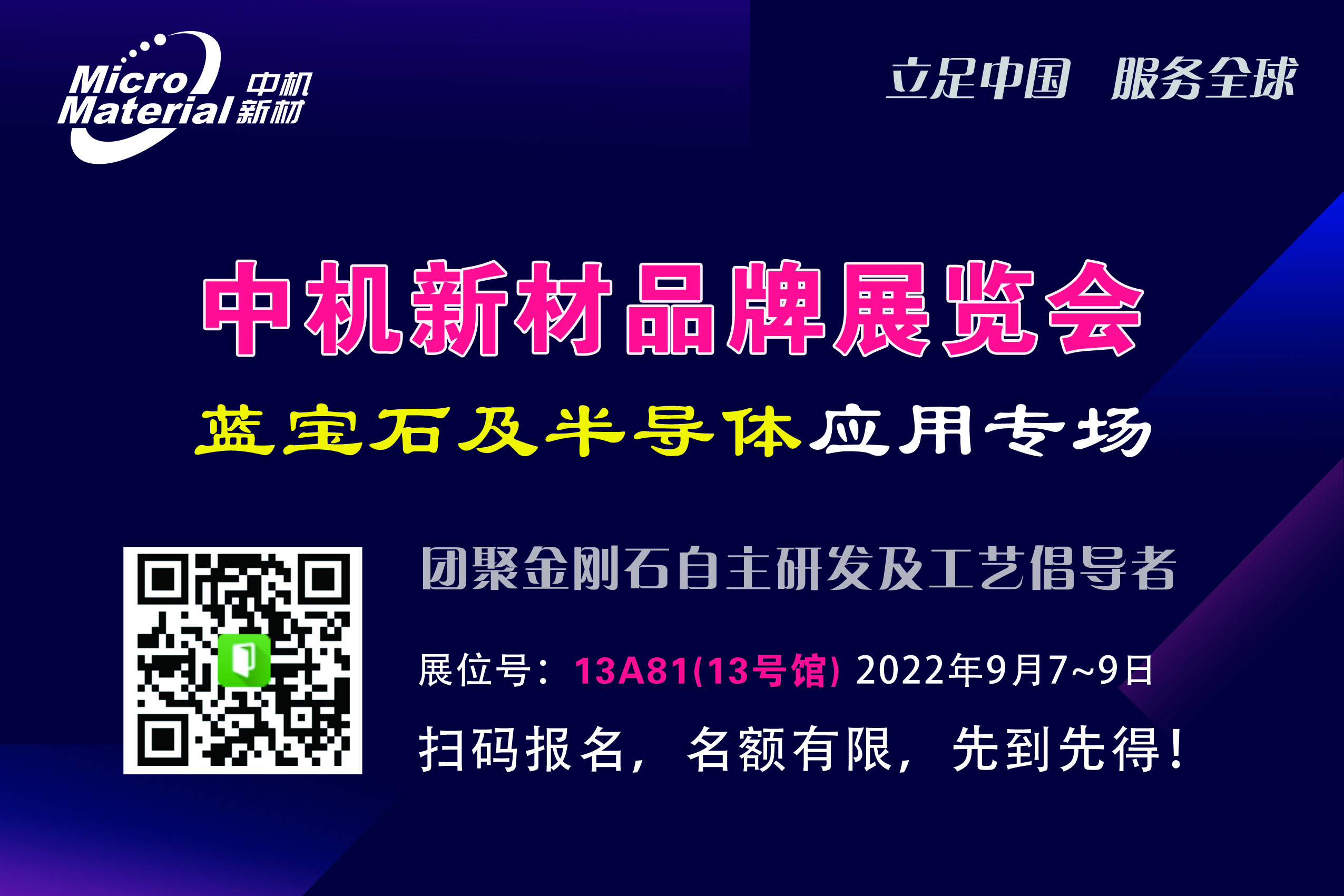 20220817-092516.jpg