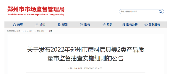 微信截图_20220819094823.png